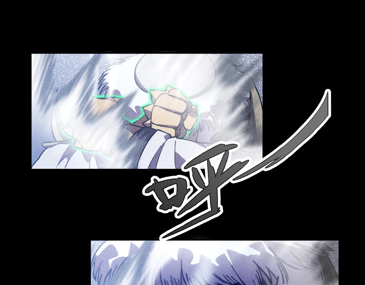 《我在诸界抓恶鬼》第14话 国家&小家 第33页