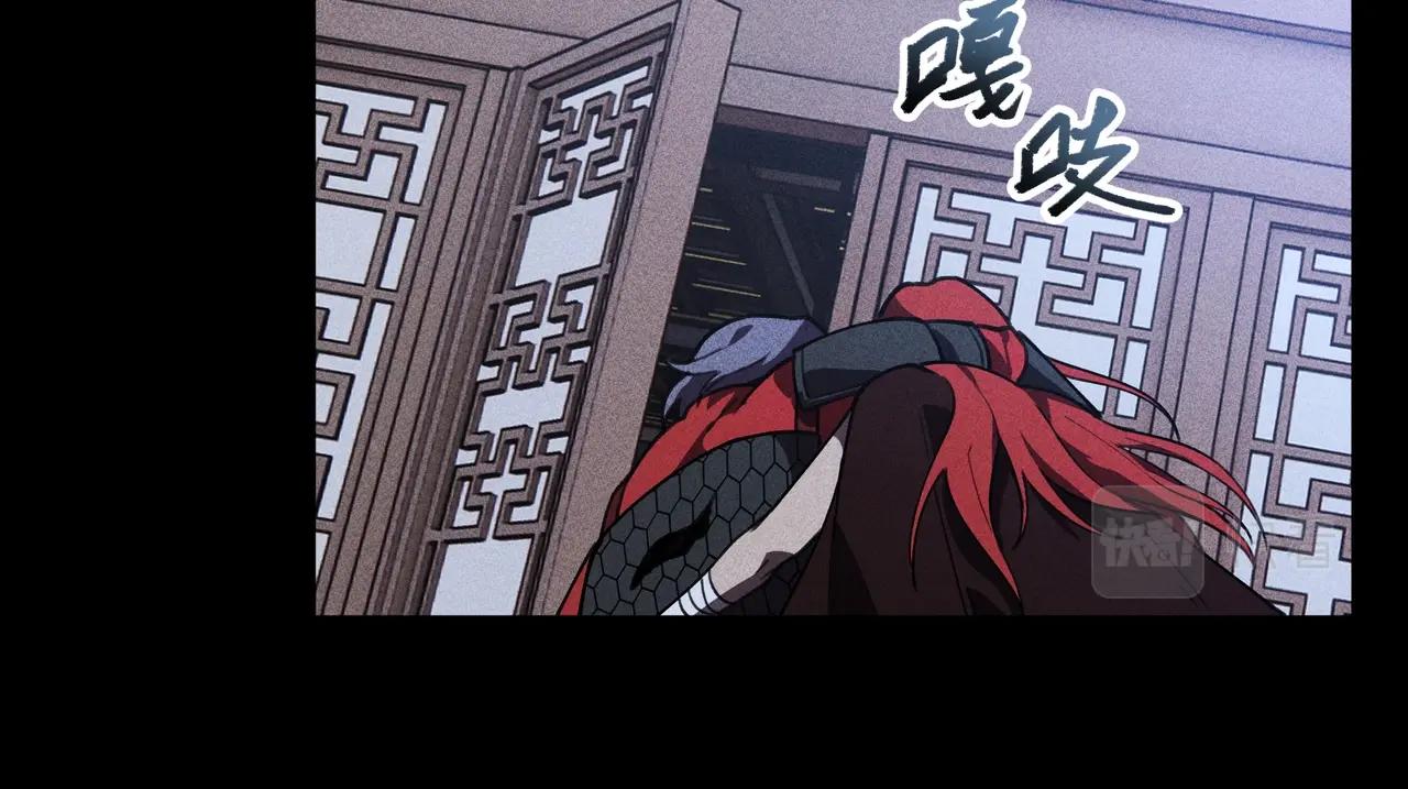 《我在诸界抓恶鬼》第14话 国家&小家 第40页