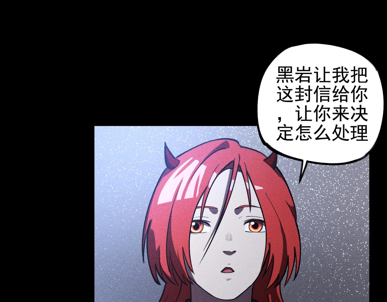 《我在诸界抓恶鬼》第14话 国家&小家 第49页