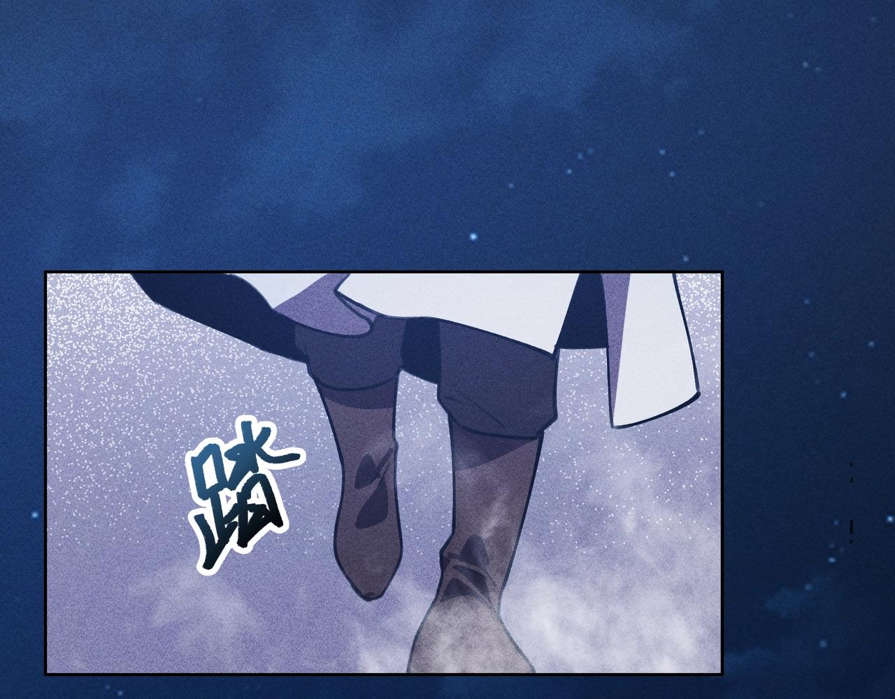 《我在诸界抓恶鬼》第14话 国家&小家 第5页