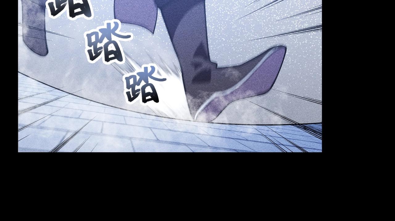《我在诸界抓恶鬼》第13话 契机&危机 第21页