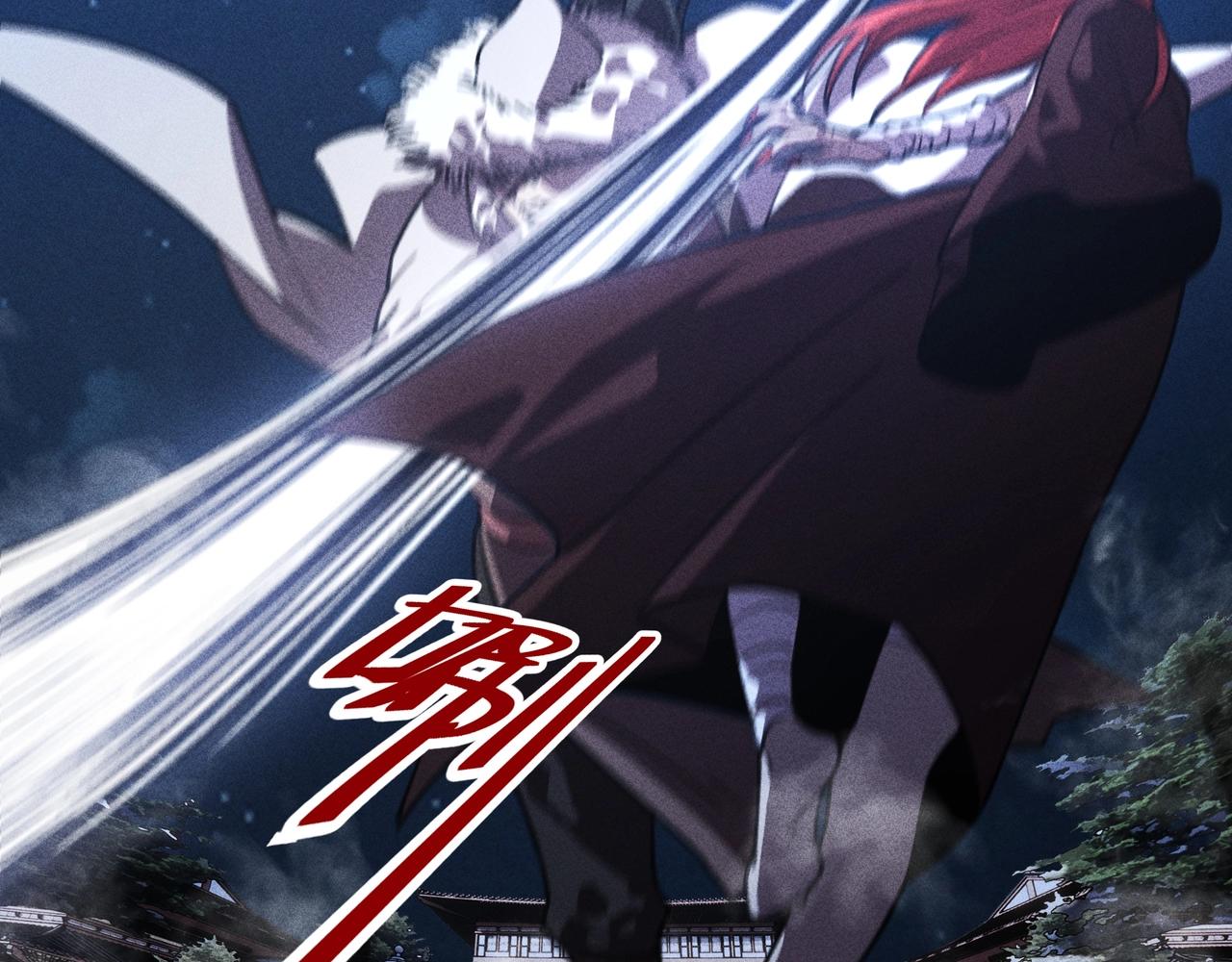 《我在诸界抓恶鬼》第13话 契机&危机 第23页