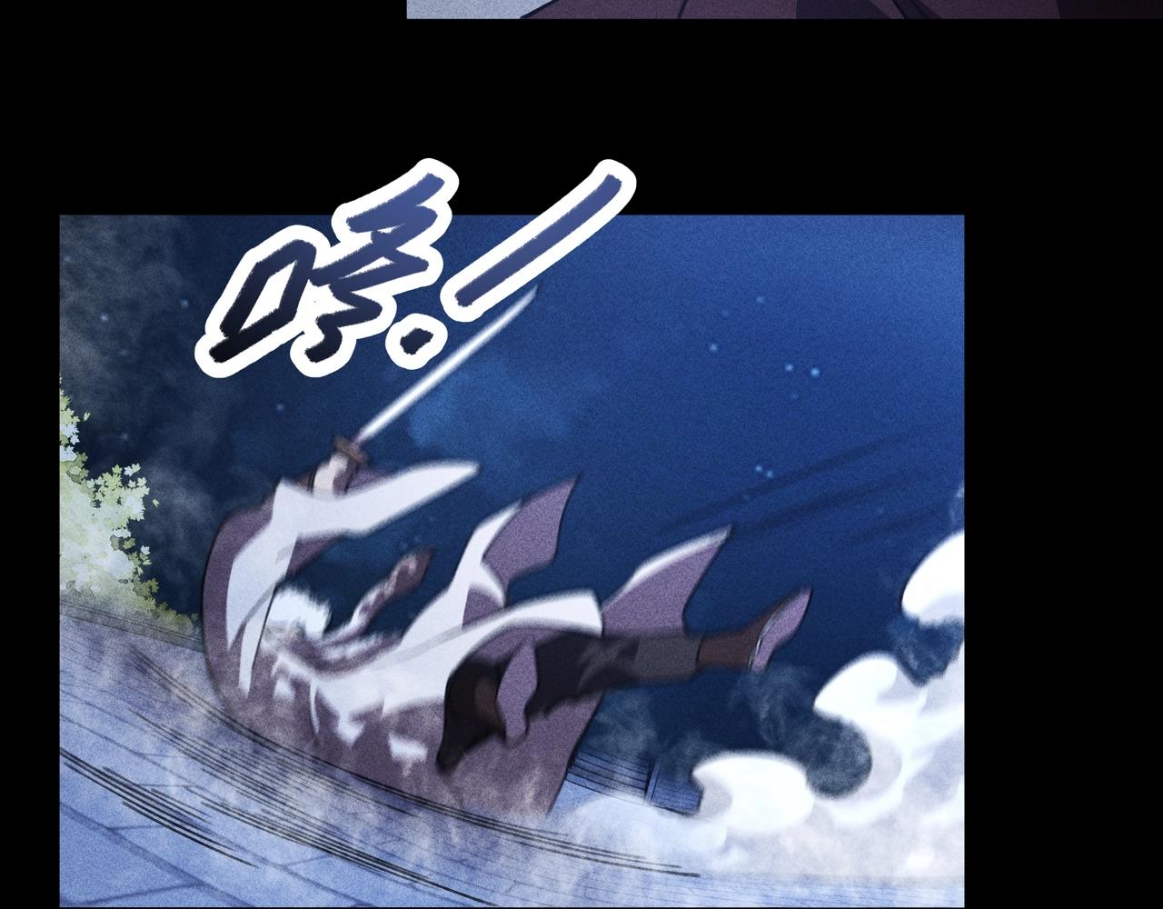 《我在诸界抓恶鬼》第13话 契机&危机 第28页