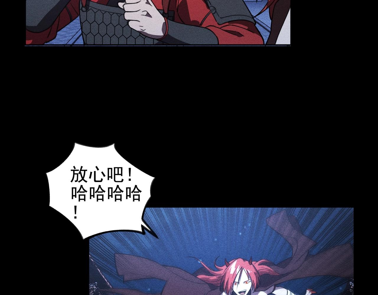 《我在诸界抓恶鬼》第13话 契机&危机 第33页