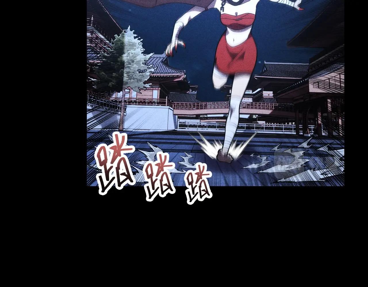 《我在诸界抓恶鬼》第13话 契机&危机 第34页