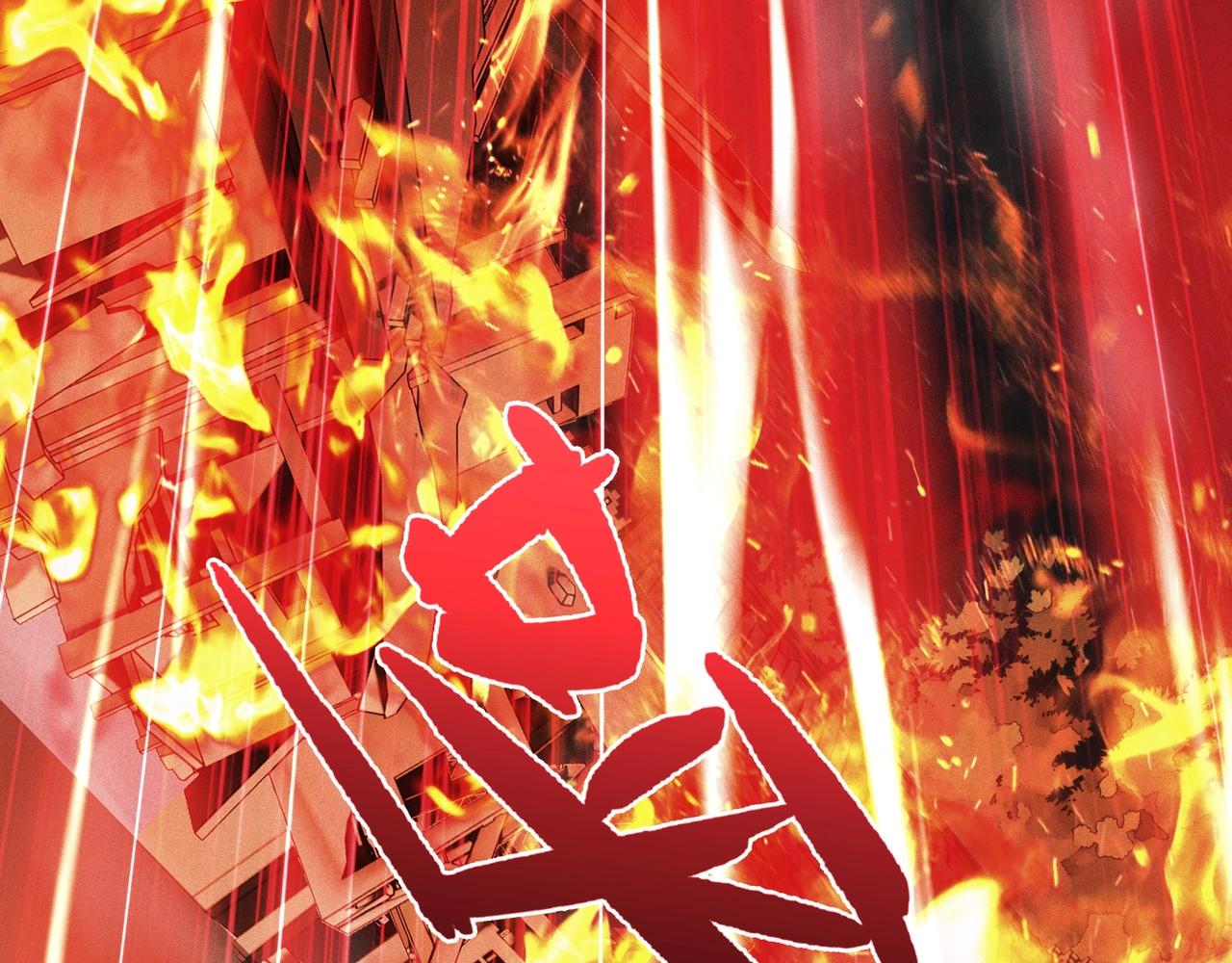 《我在诸界抓恶鬼》第13话 契机&危机 第47页