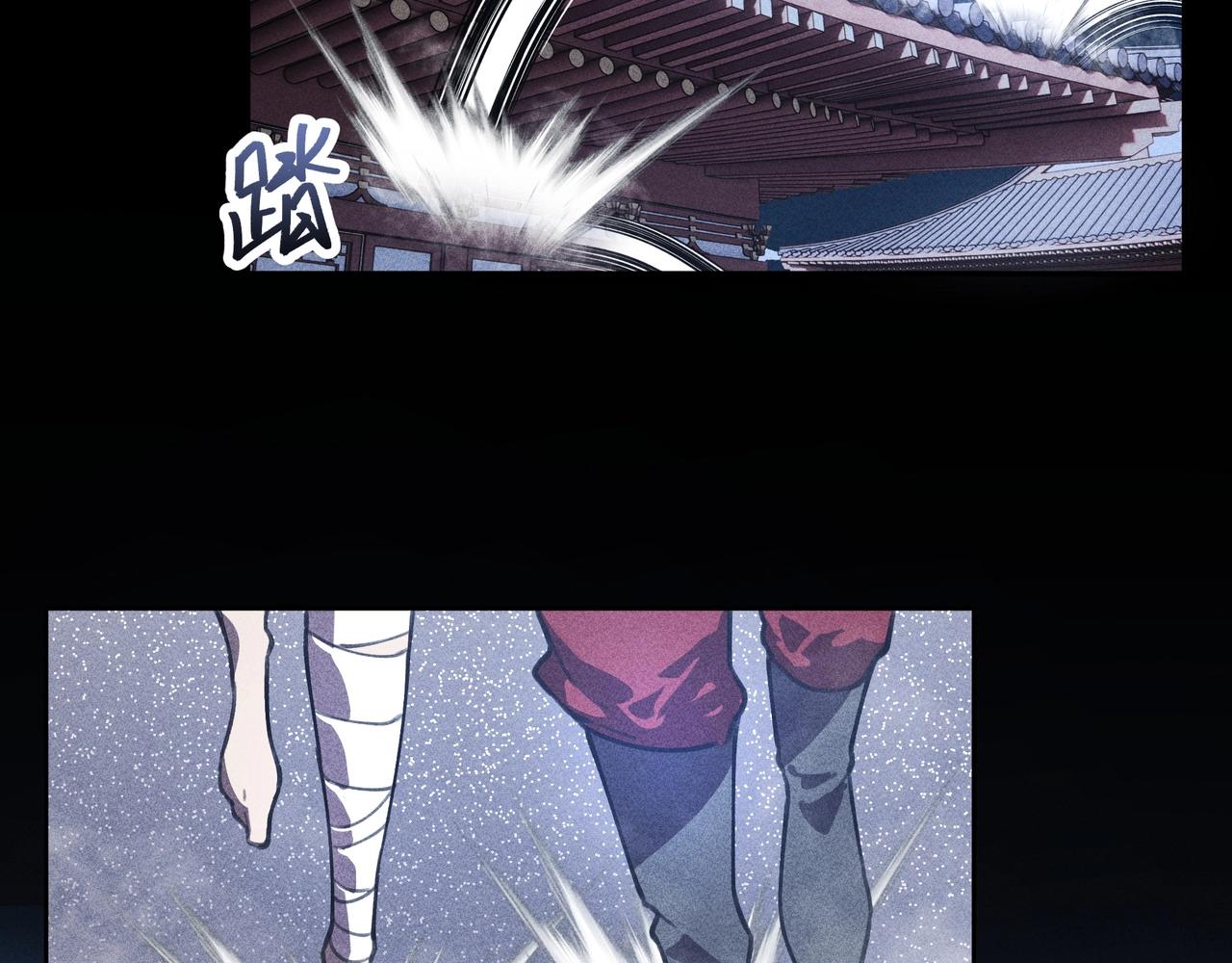 《我在诸界抓恶鬼》第13话 契机&危机 第8页