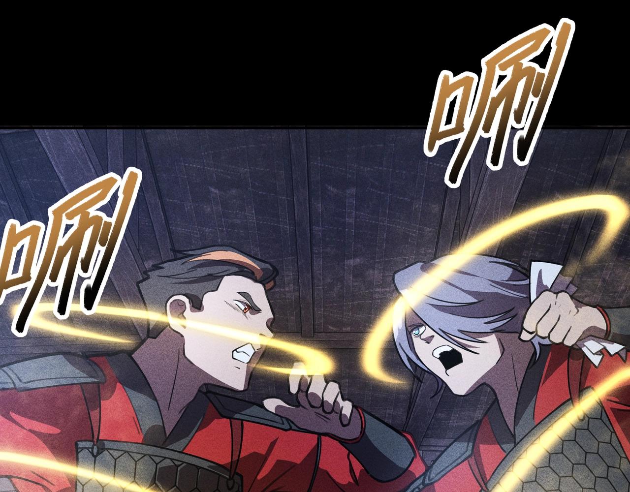 《我在诸界抓恶鬼》第15话 正义&侠义 第12页