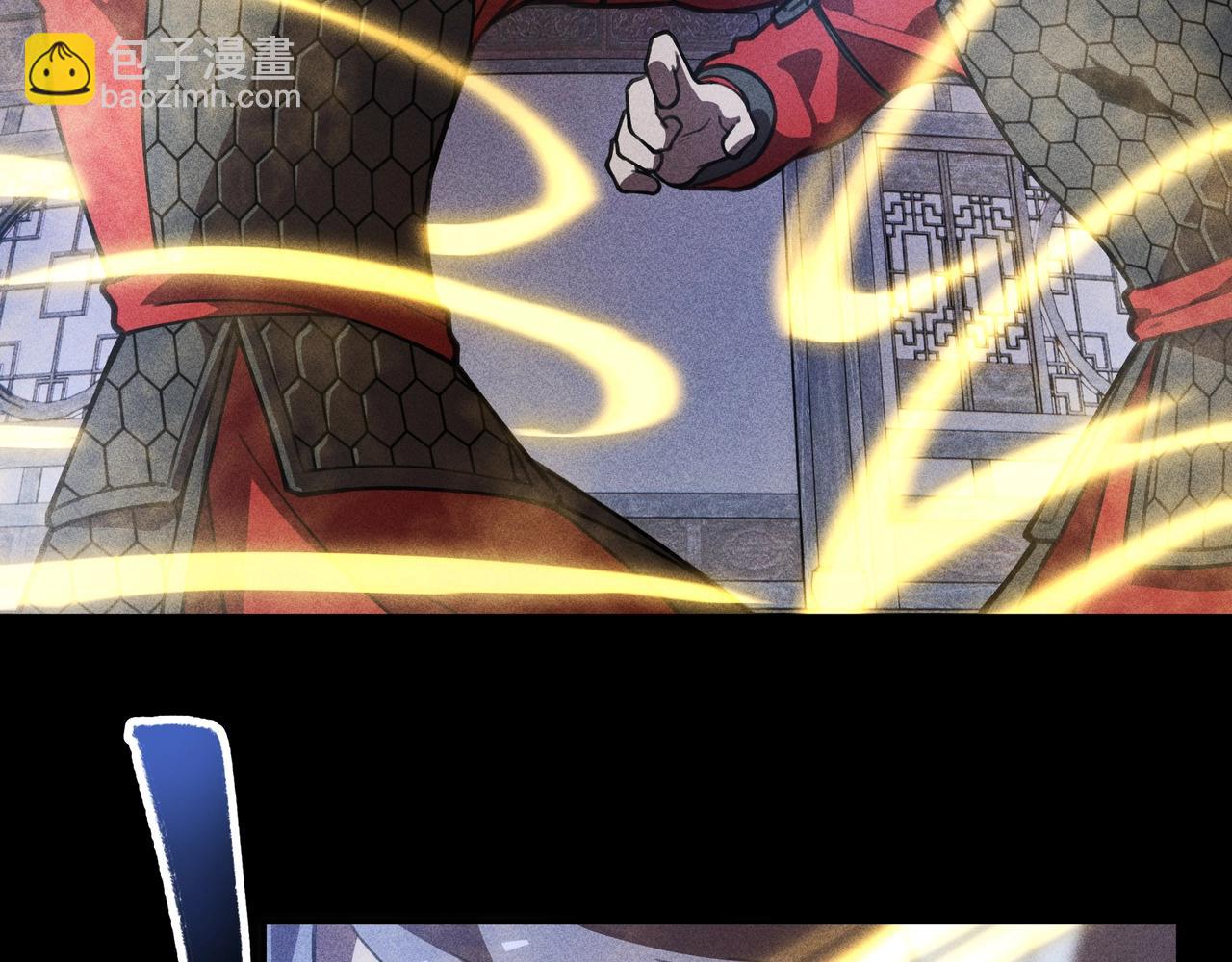 《我在诸界抓恶鬼》第15话 正义&侠义 第13页
