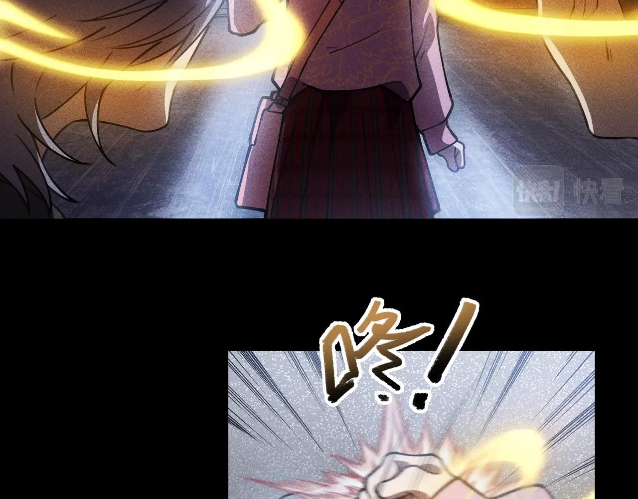 《我在诸界抓恶鬼》第15话 正义&侠义 第17页