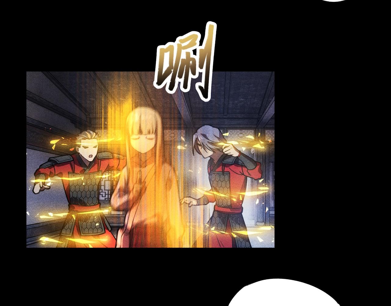 《我在诸界抓恶鬼》第15话 正义&侠义 第26页