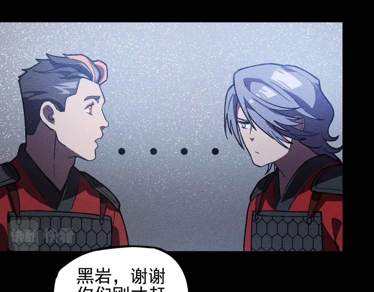 《我在诸界抓恶鬼》第15话 正义&侠义 第29页