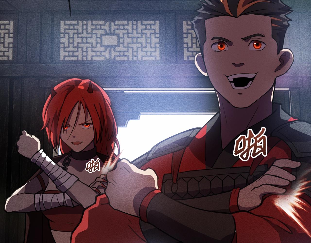 《我在诸界抓恶鬼》第15话 正义&侠义 第38页