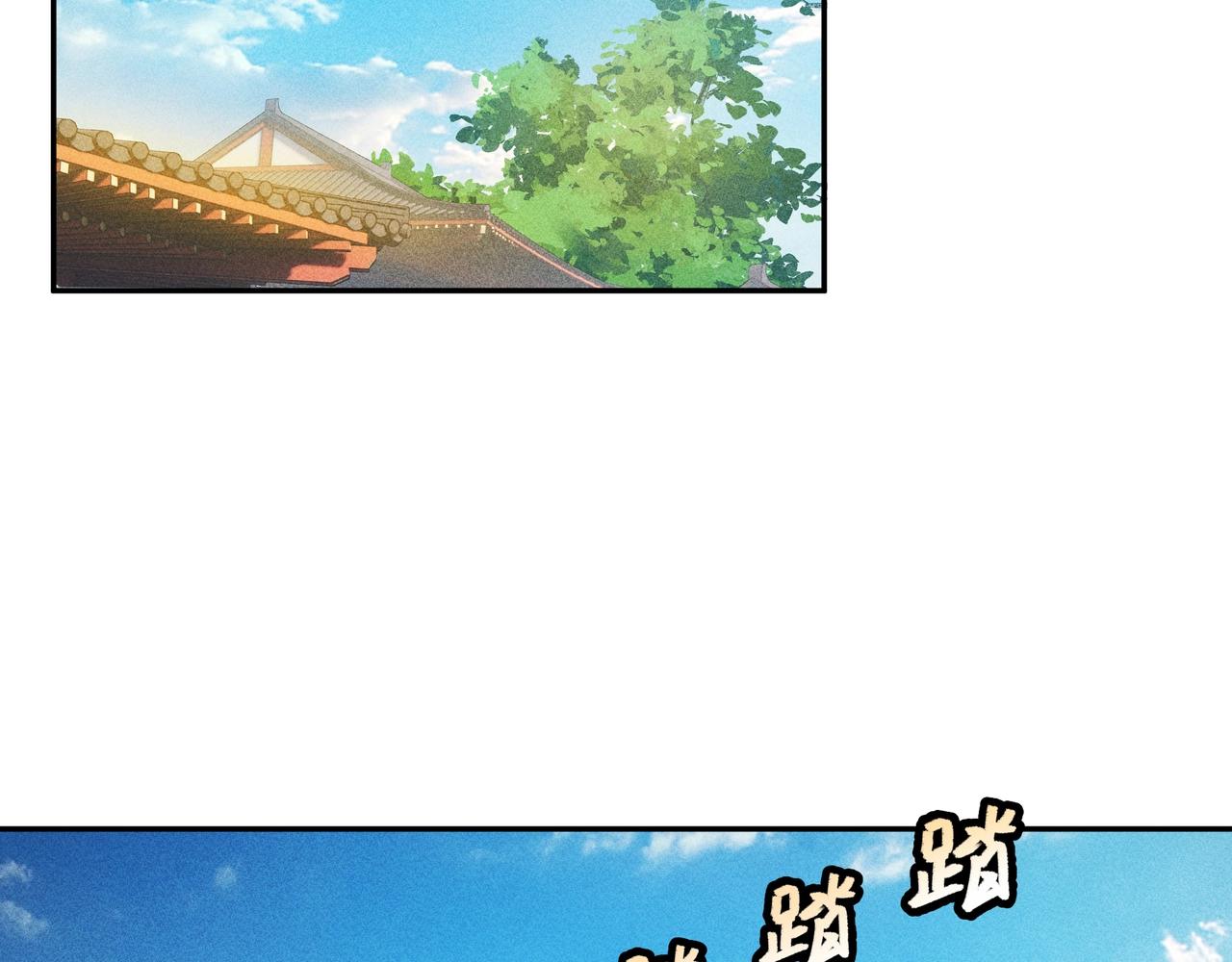 《我在诸界抓恶鬼》第15话 正义&侠义 第42页