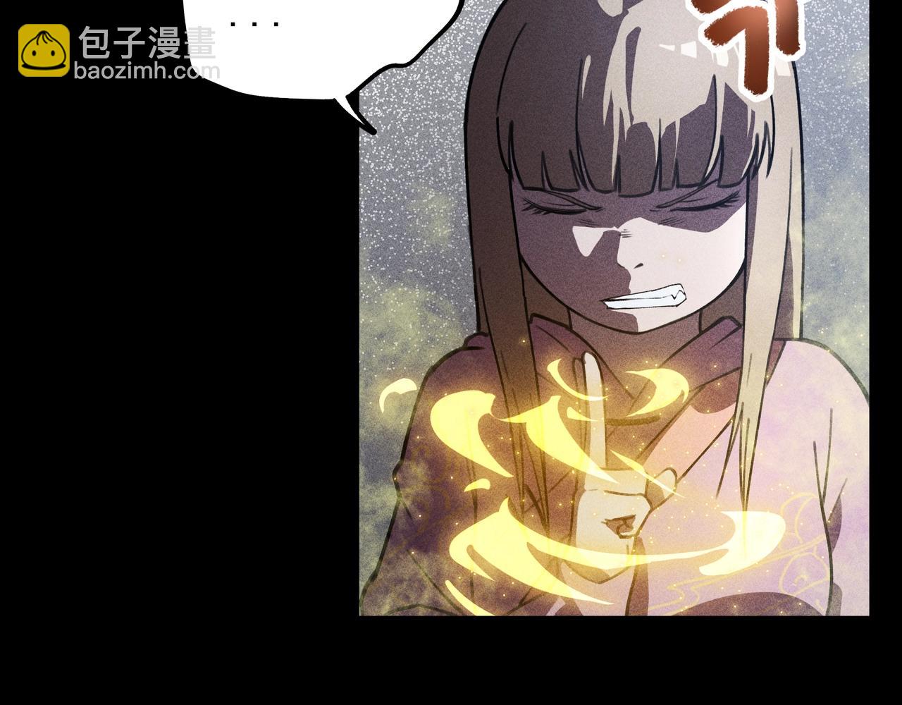 《我在诸界抓恶鬼》第15话 正义&侠义 第9页
