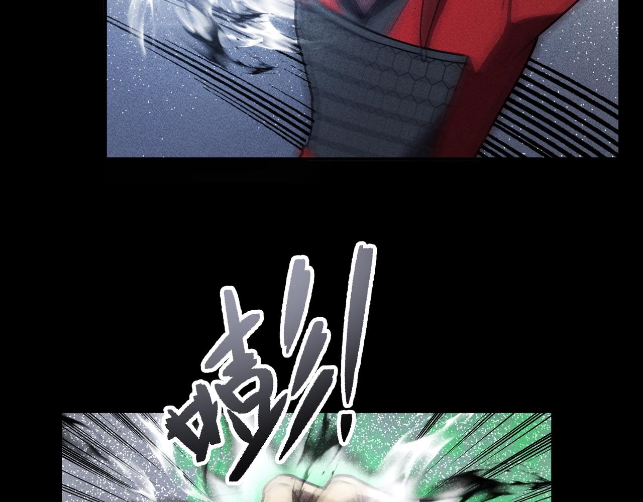 《我在诸界抓恶鬼》第16话 阻尼&破势 第31页
