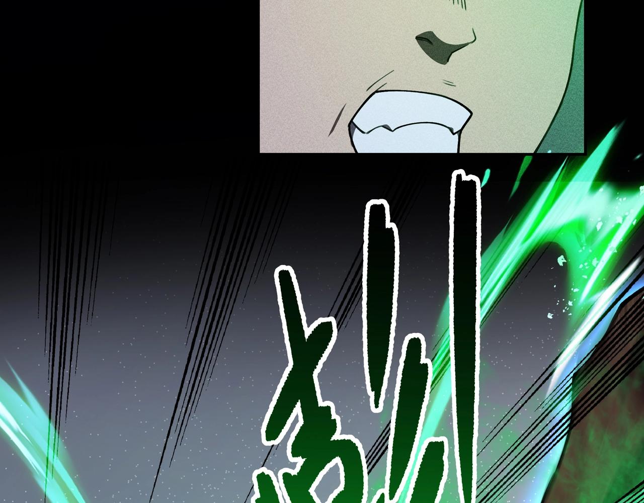 《我在诸界抓恶鬼》第16话 阻尼&破势 第35页