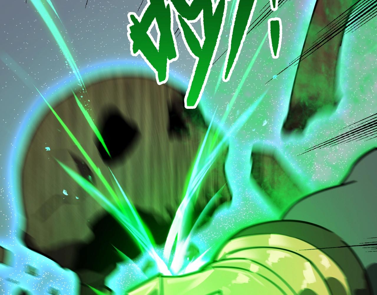《我在诸界抓恶鬼》第16话 阻尼&破势 第36页