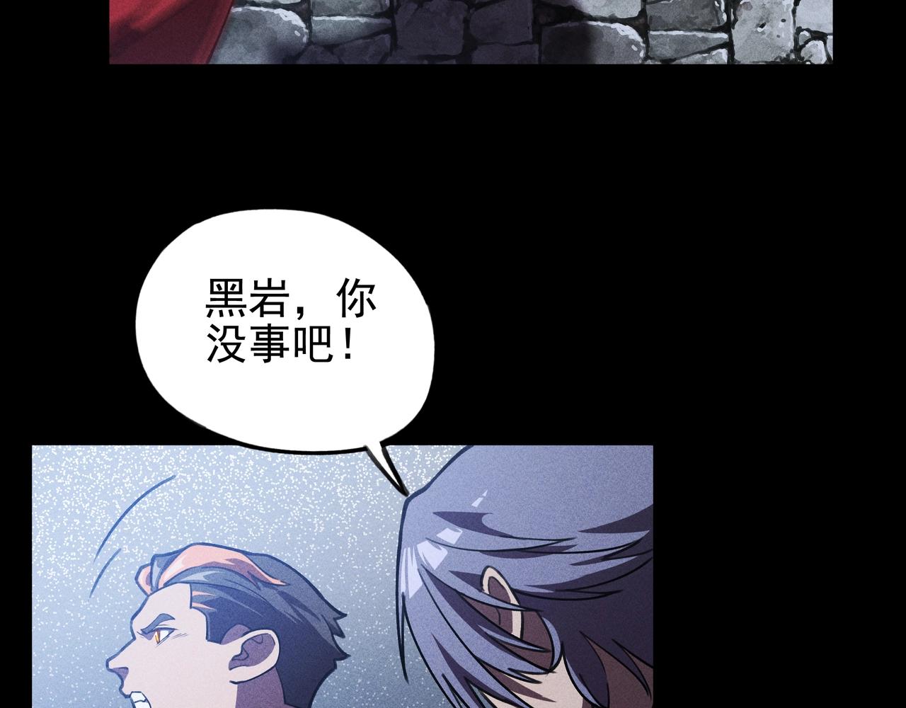 《我在诸界抓恶鬼》第16话 阻尼&破势 第45页