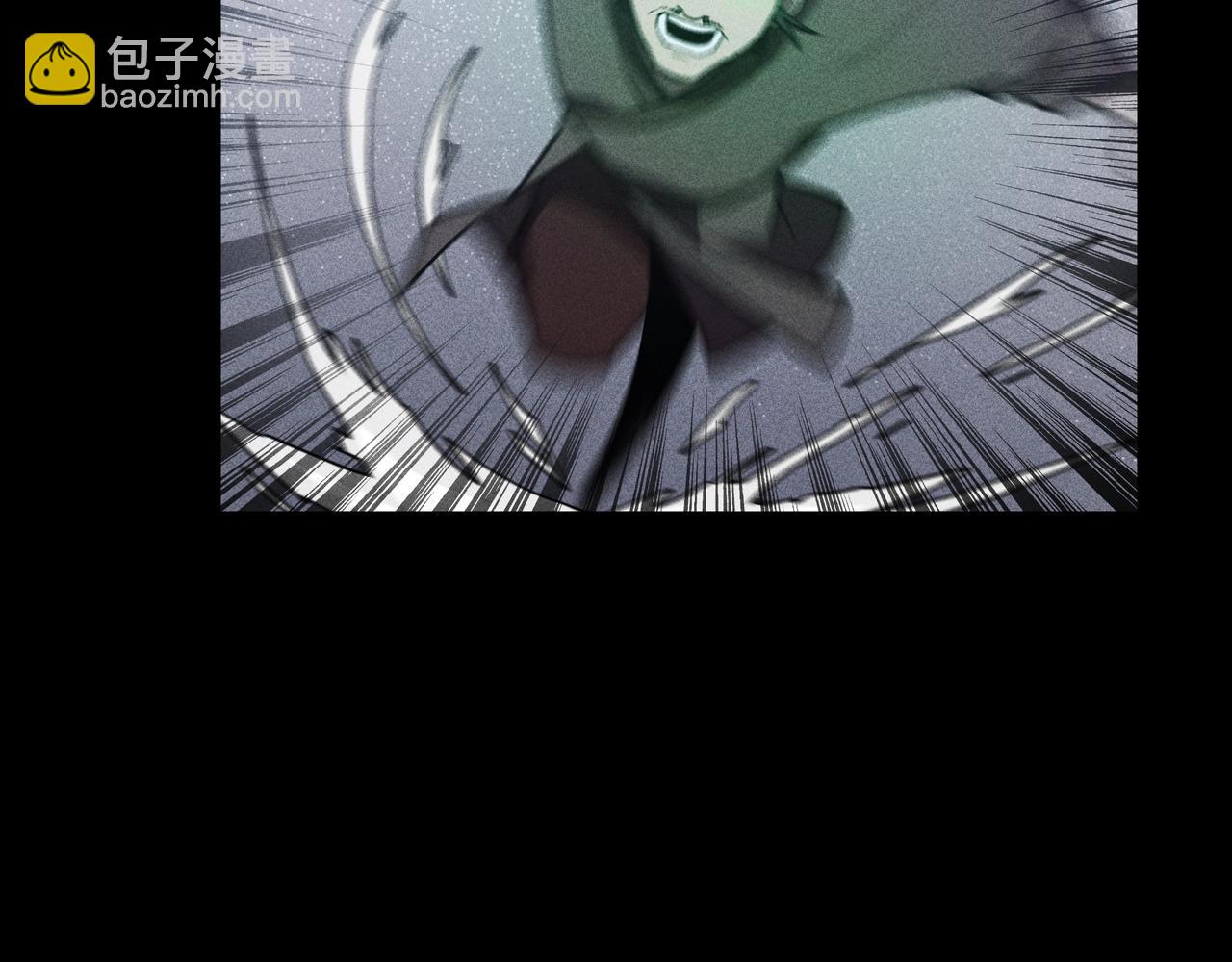 《我在诸界抓恶鬼》第16话 阻尼&破势 第8页