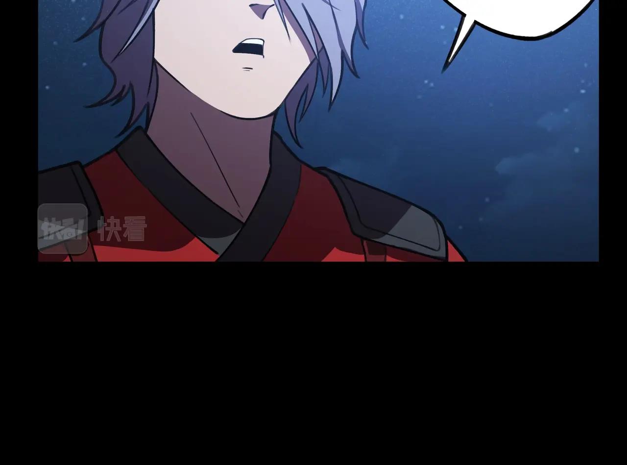 《我在诸界抓恶鬼》第18话 成长&生长 第13页