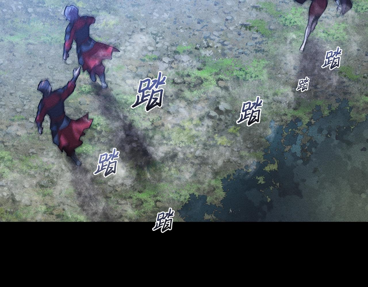 《我在诸界抓恶鬼》第18话 成长&生长 第19页