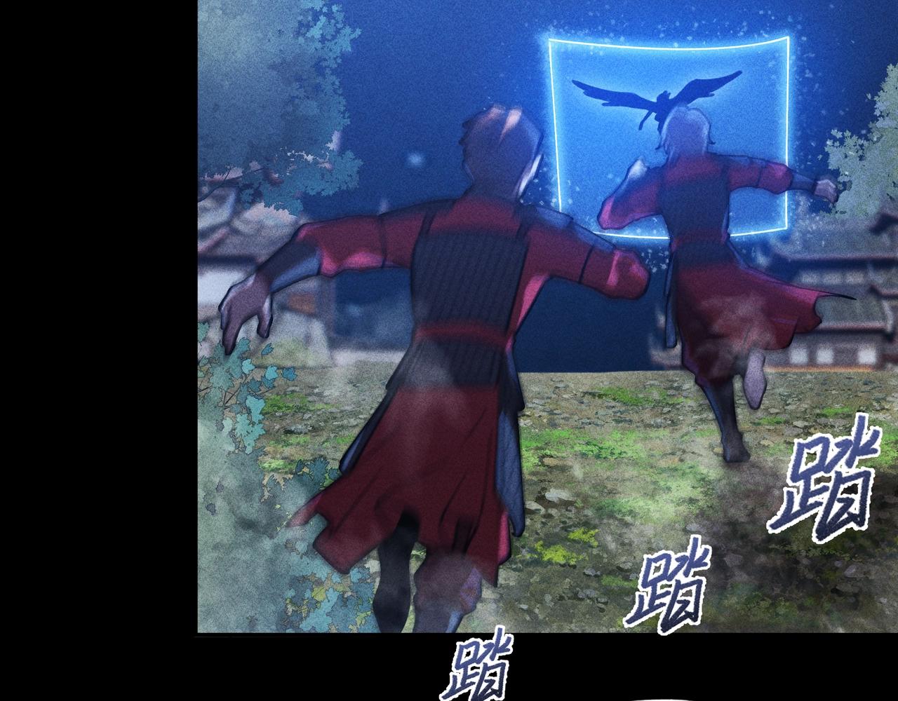 《我在诸界抓恶鬼》第18话 成长&生长 第21页
