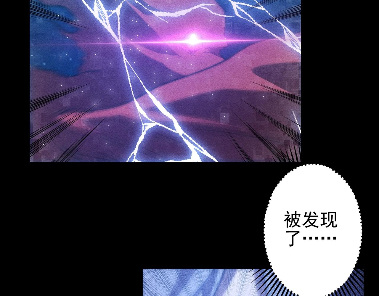 《我在诸界抓恶鬼》第18话 成长&生长 第26页