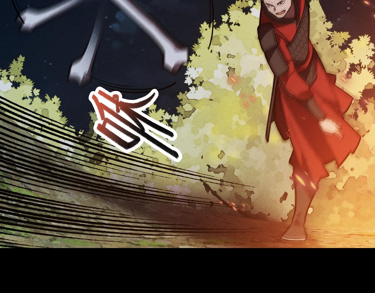 《我在诸界抓恶鬼》第19话 居心&决心 第18页