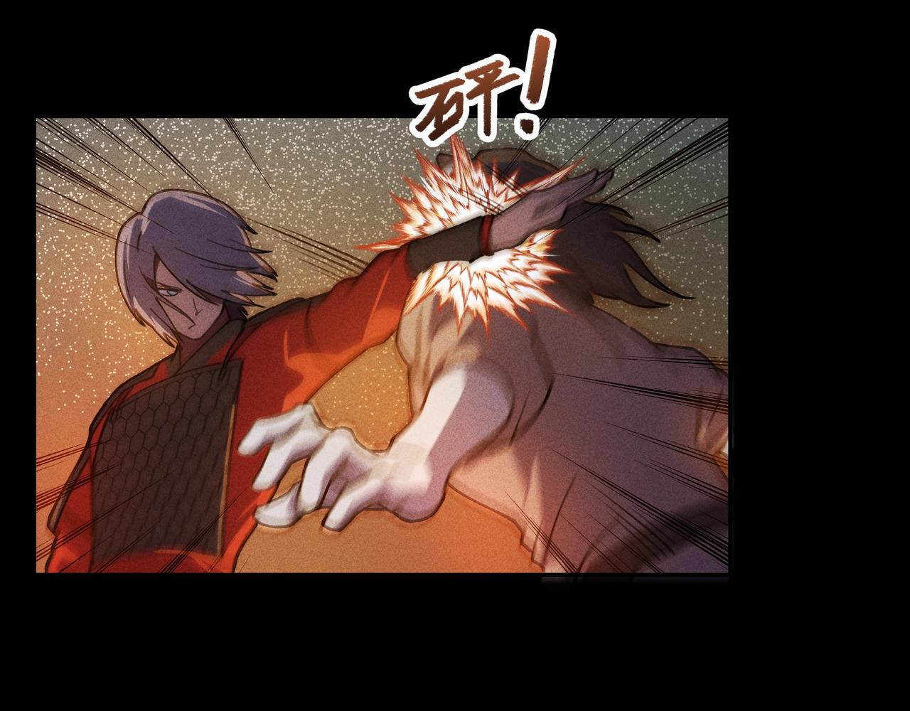 《我在诸界抓恶鬼》第19话 居心&决心 第26页