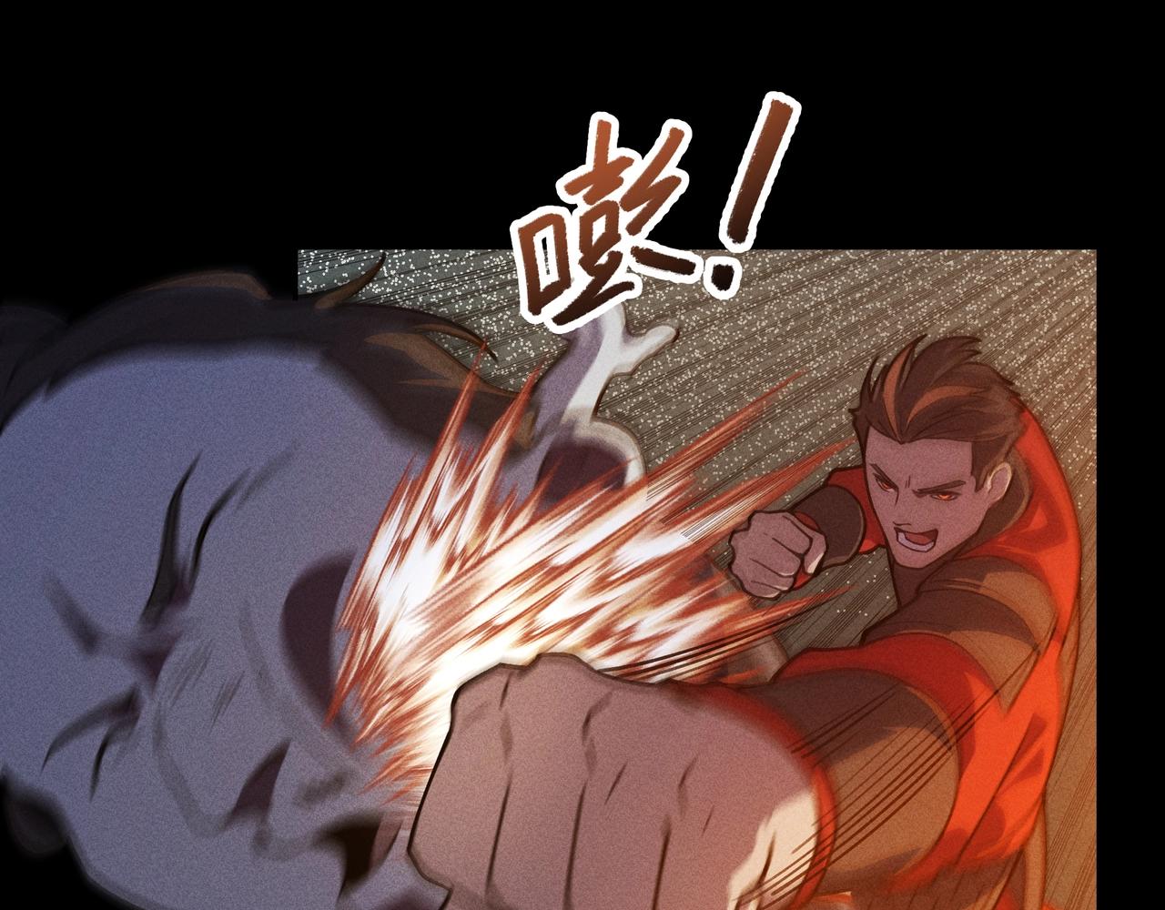 《我在诸界抓恶鬼》第19话 居心&决心 第27页