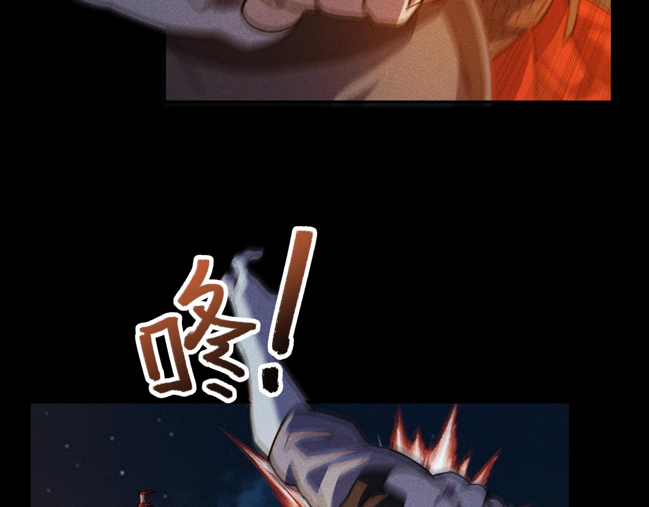 《我在诸界抓恶鬼》第19话 居心&决心 第28页