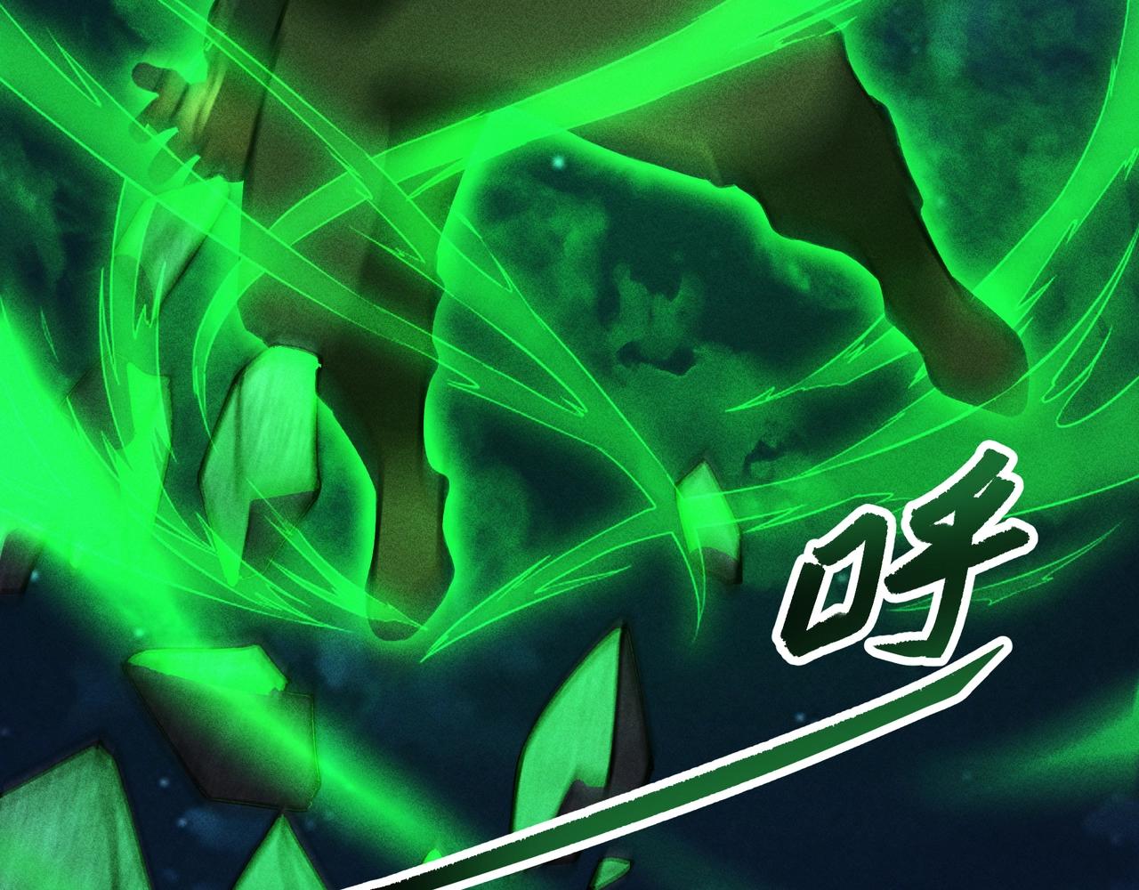 《我在诸界抓恶鬼》第17话 陆战&空战 第10页