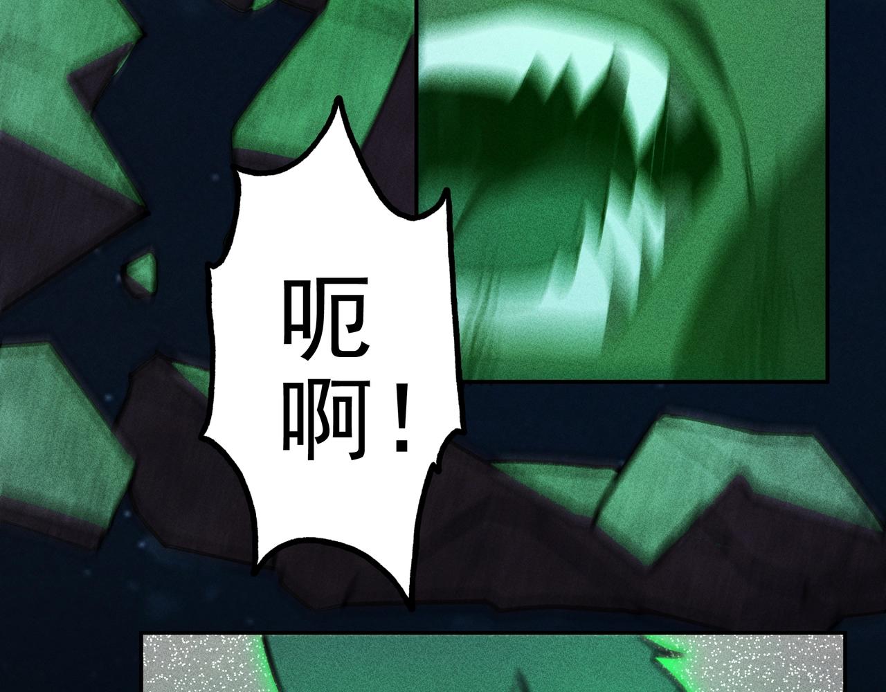 《我在诸界抓恶鬼》第17话 陆战&空战 第12页