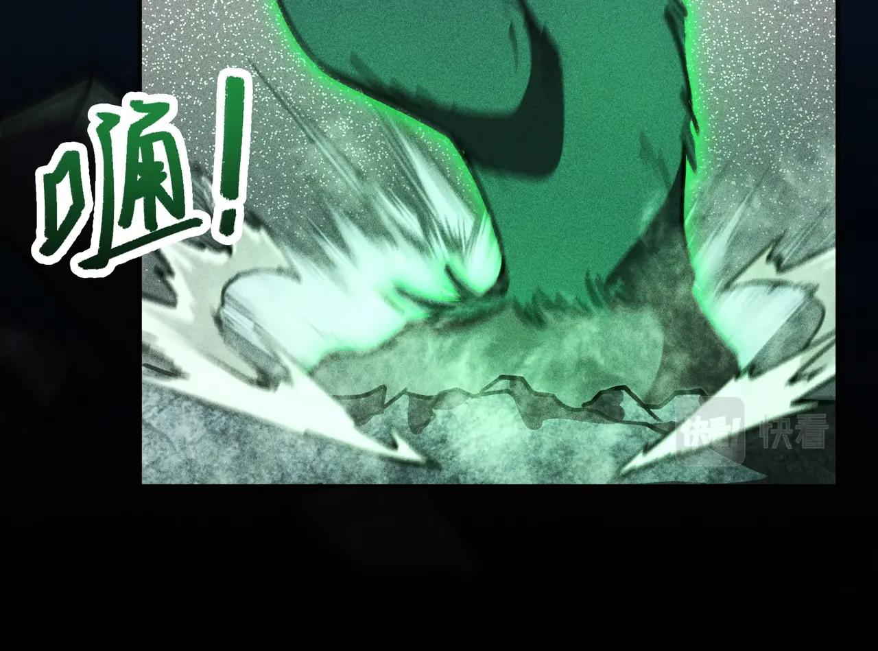 《我在诸界抓恶鬼》第17话 陆战&空战 第13页