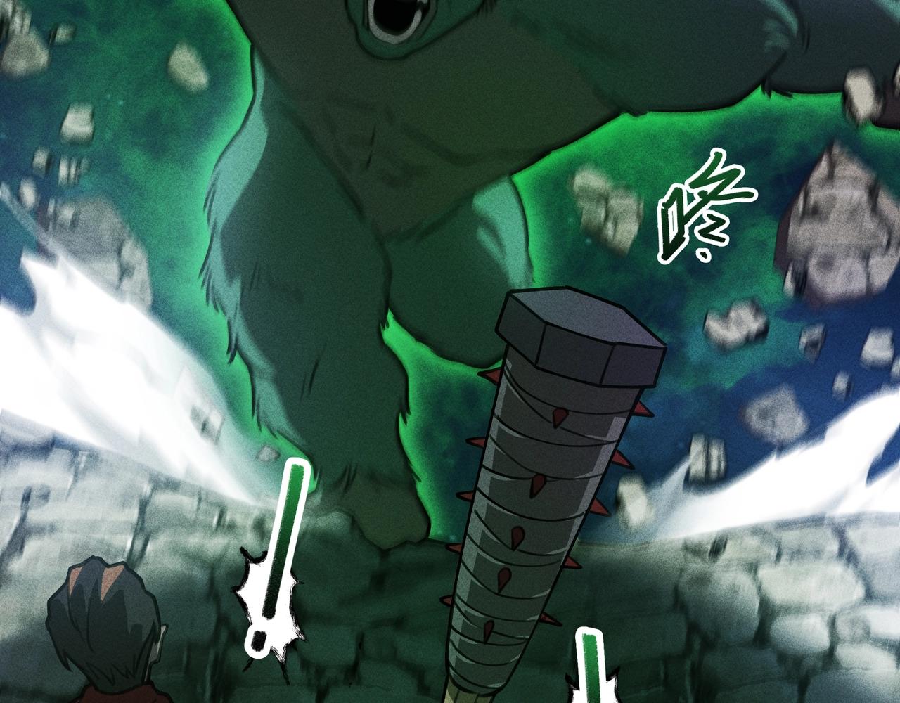 《我在诸界抓恶鬼》第17话 陆战&空战 第17页