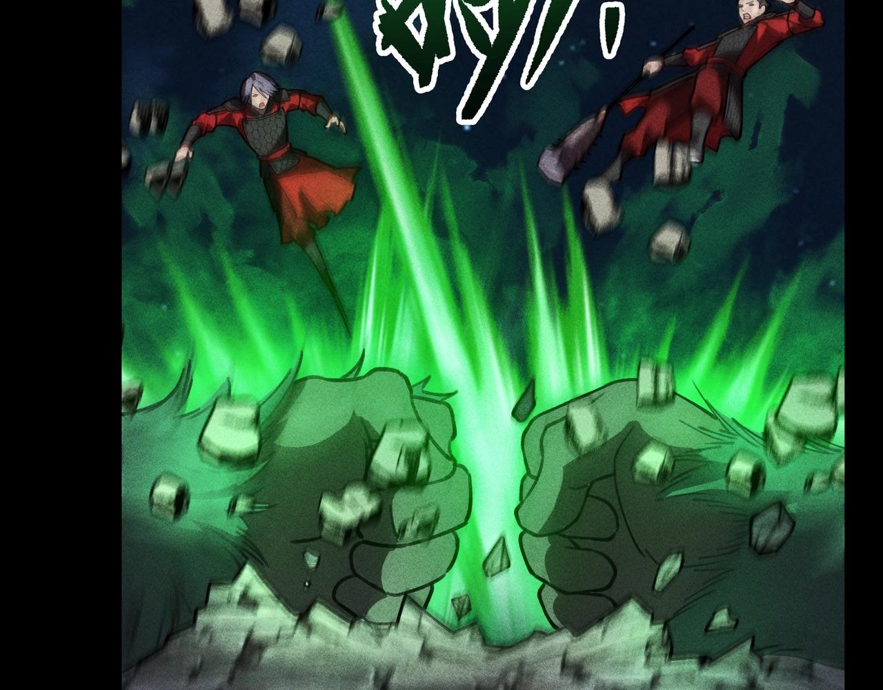 《我在诸界抓恶鬼》第17话 陆战&空战 第20页
