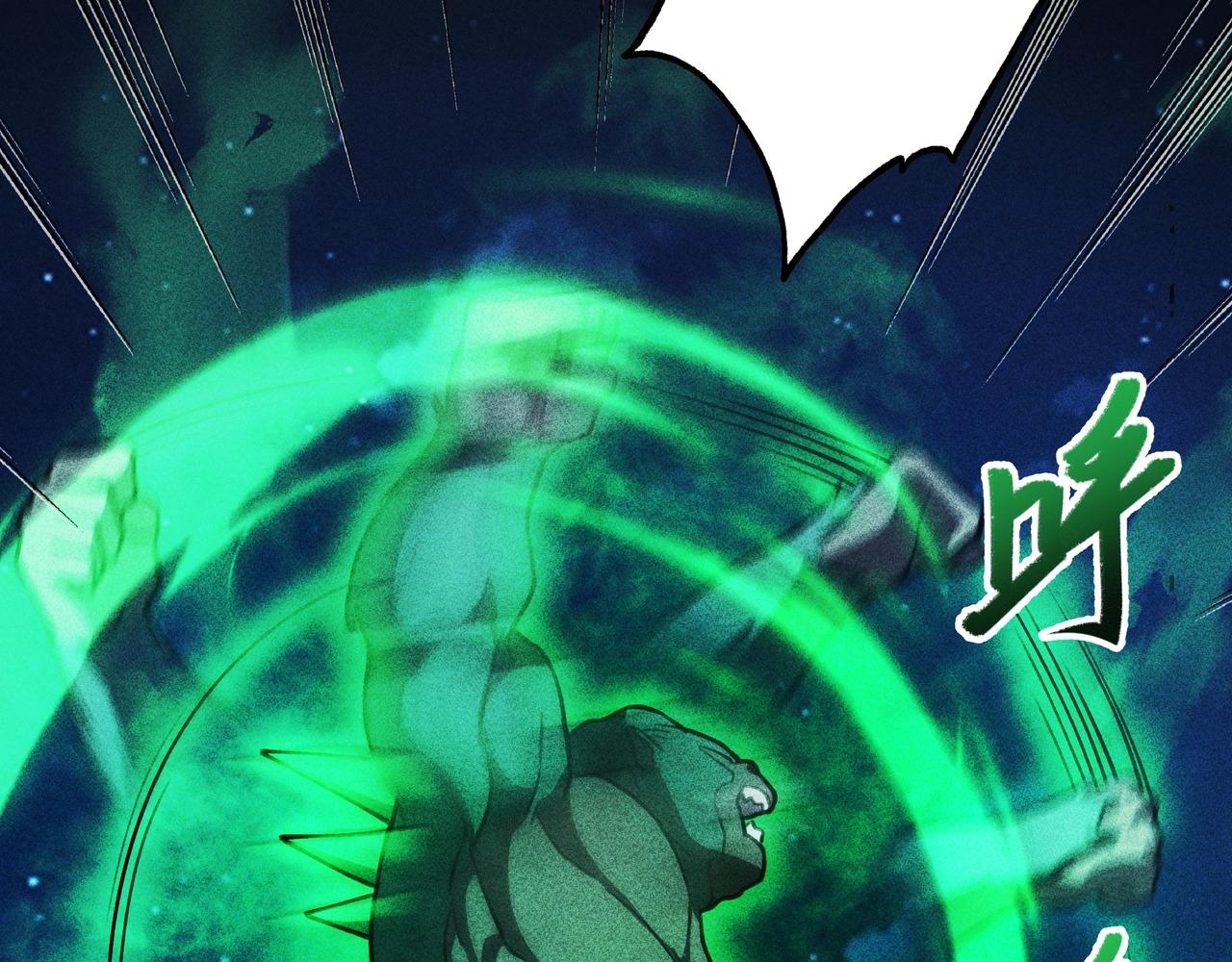 《我在诸界抓恶鬼》第17话 陆战&空战 第25页