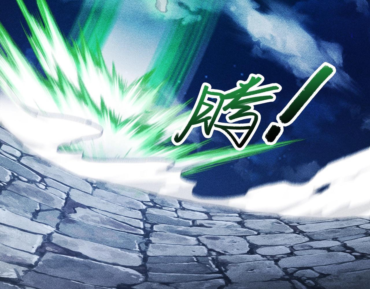 《我在诸界抓恶鬼》第17话 陆战&空战 第27页