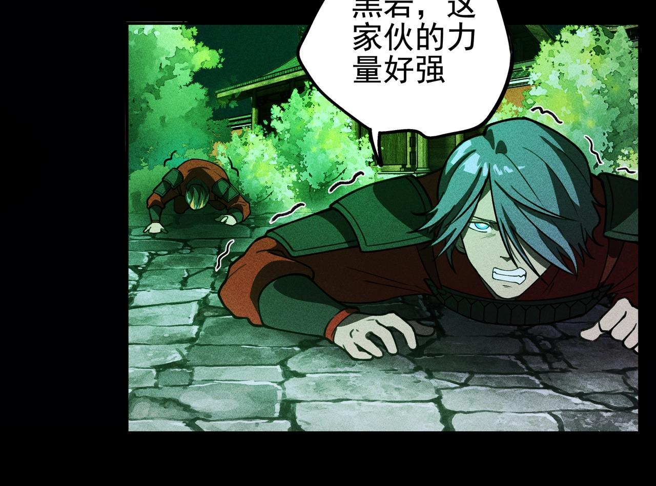 《我在诸界抓恶鬼》第17话 陆战&空战 第40页