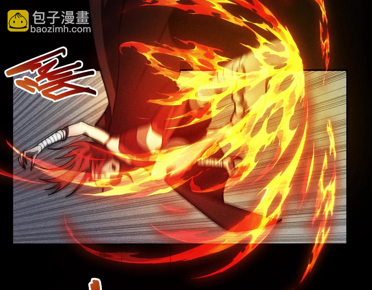 《我在诸界抓恶鬼》第17话 陆战&空战 第44页