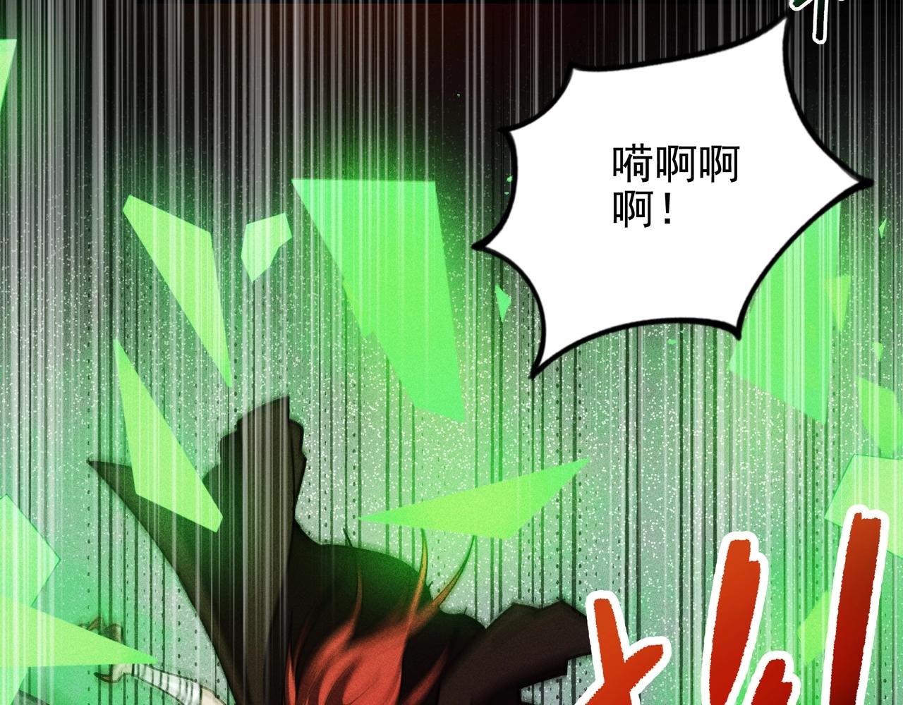 《我在诸界抓恶鬼》第17话 陆战&空战 第46页