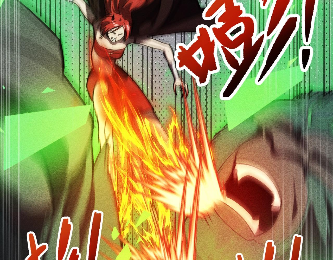 《我在诸界抓恶鬼》第17话 陆战&空战 第47页