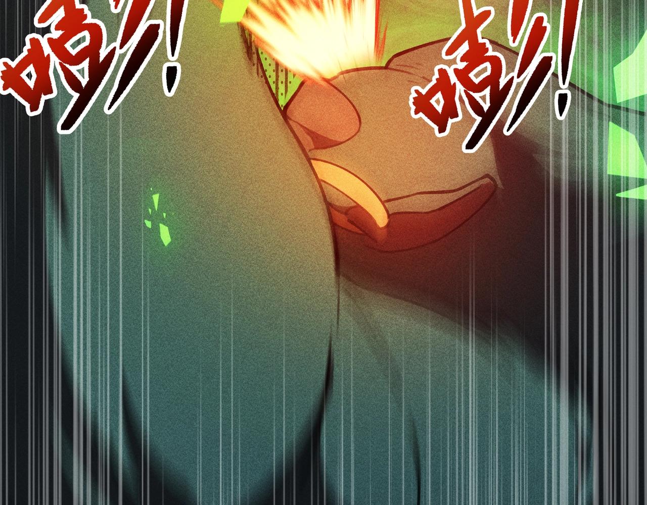 《我在诸界抓恶鬼》第17话 陆战&空战 第48页