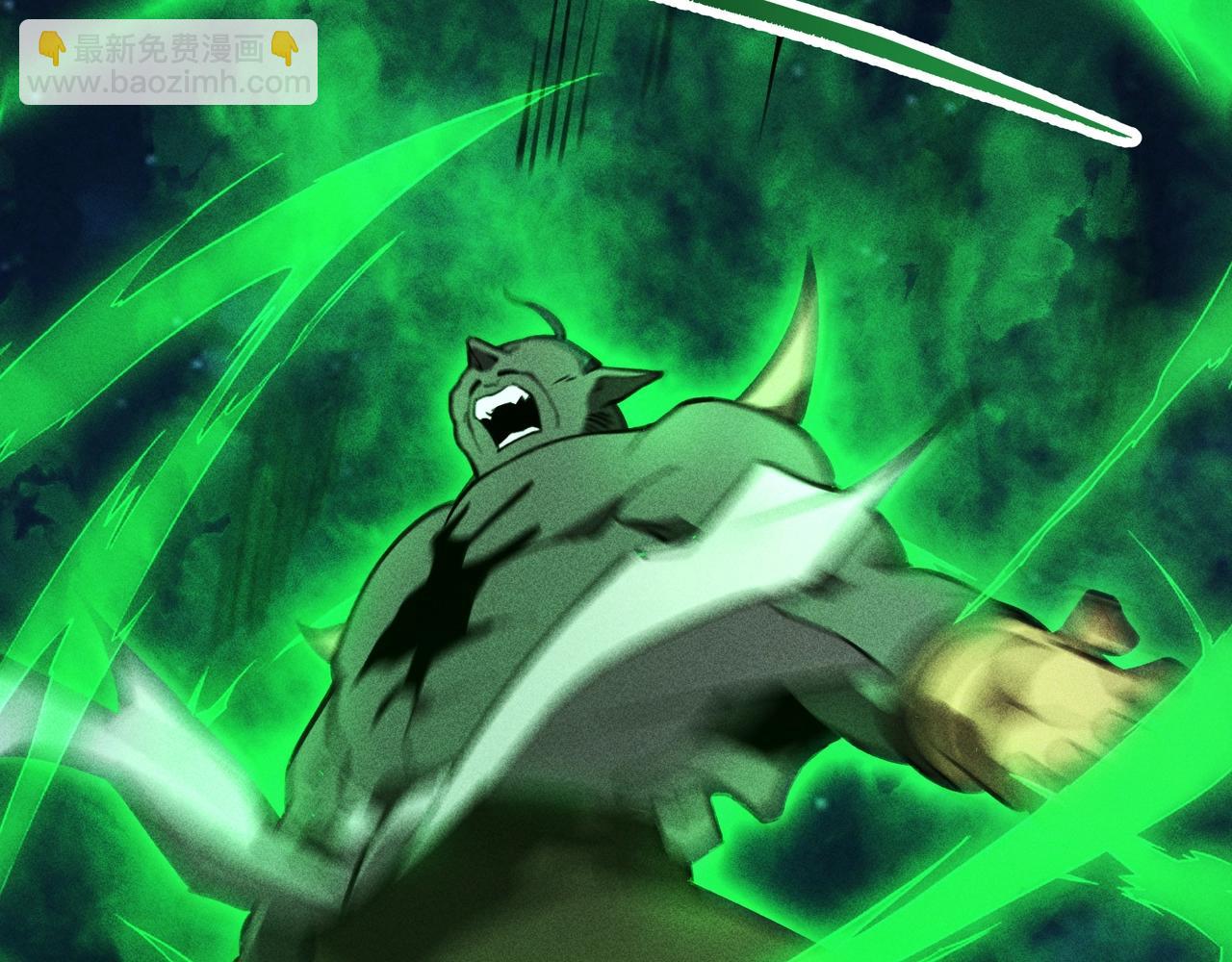 《我在诸界抓恶鬼》第17话 陆战&空战 第9页