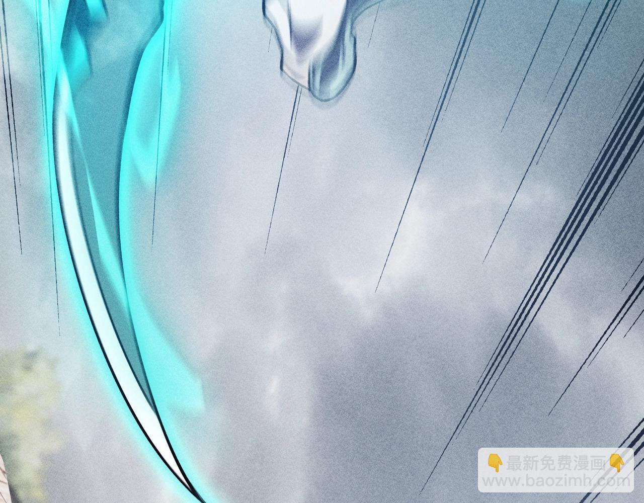《我在诸界抓恶鬼》第23话 莫问&诛心 第42页