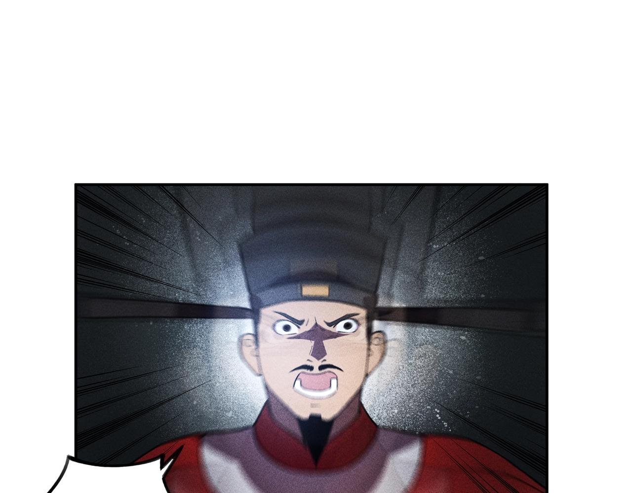 《我在诸界抓恶鬼》第23话 莫问&诛心 第44页