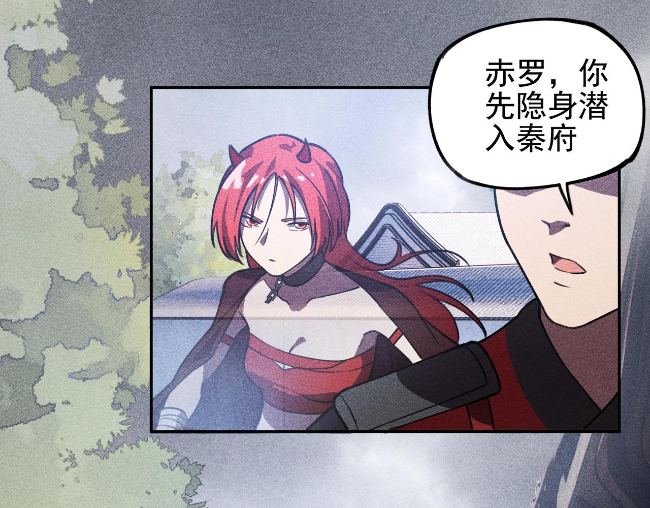 《我在诸界抓恶鬼》第21话 真相&假象 第14页