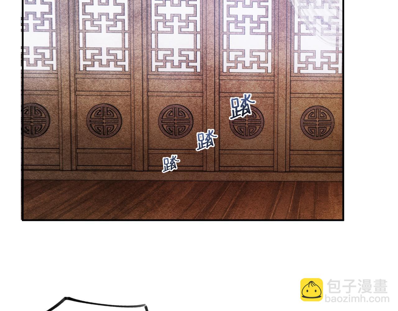 《我在诸界抓恶鬼》第21话 真相&假象 第35页