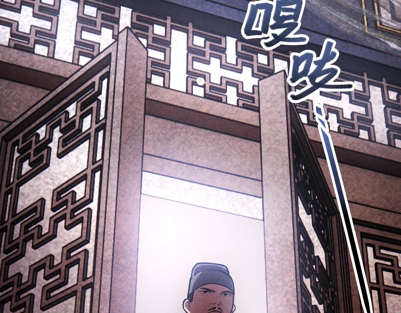 《我在诸界抓恶鬼》第21话 真相&假象 第39页